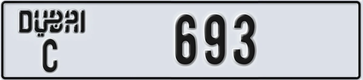 UAE License Plate Dubai C 693