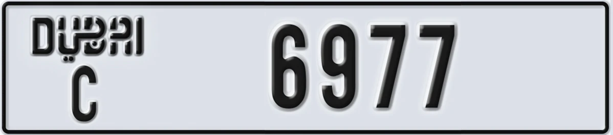 UAE License Plate Dubai C 6977