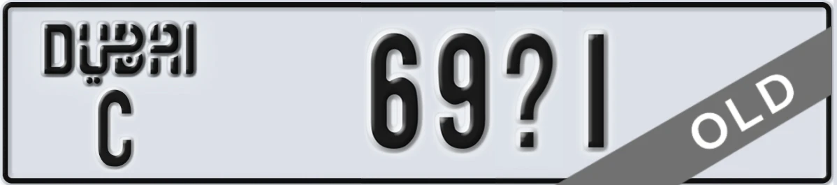 UAE License Plate Dubai C 69X1