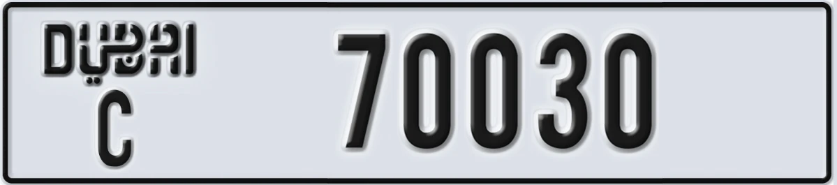 UAE License Plate Dubai C 70030