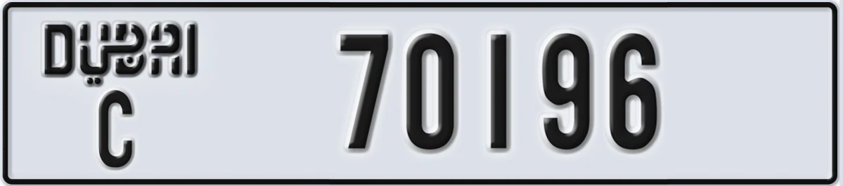 UAE License Plate Dubai C 70196