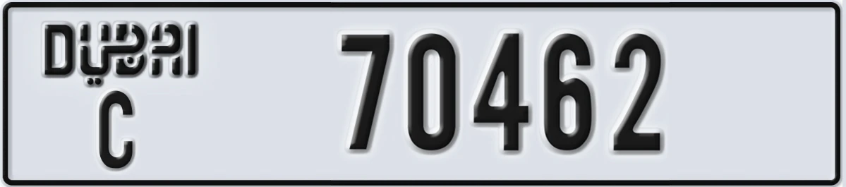 UAE License Plate Dubai C 70462