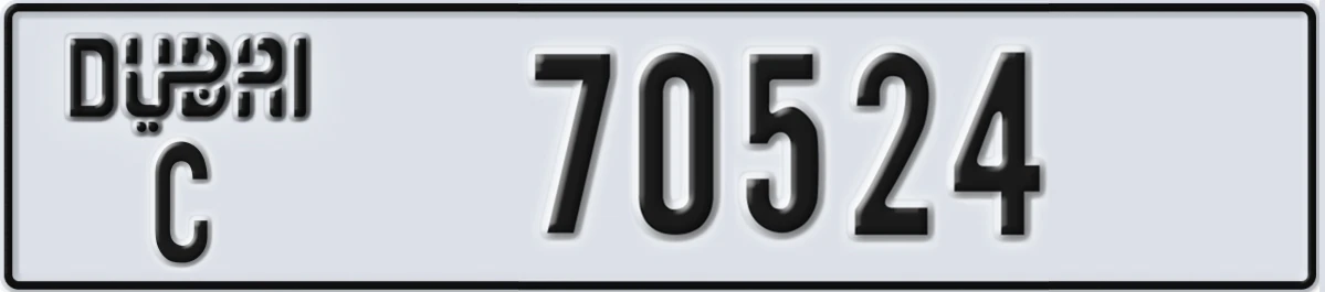 UAE License Plate Dubai C 70524