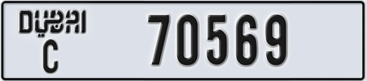 UAE License Plate Dubai C 70569