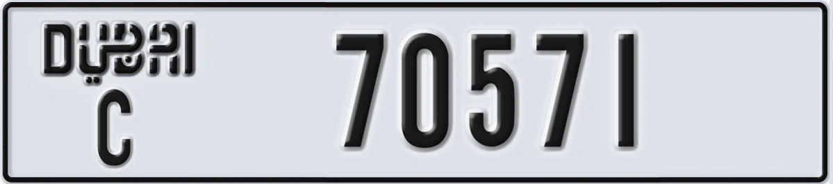 UAE License Plate Dubai C 70571