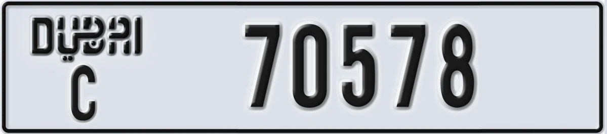 UAE License Plate Dubai C 70578
