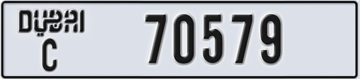 UAE License Plate Dubai C 70579