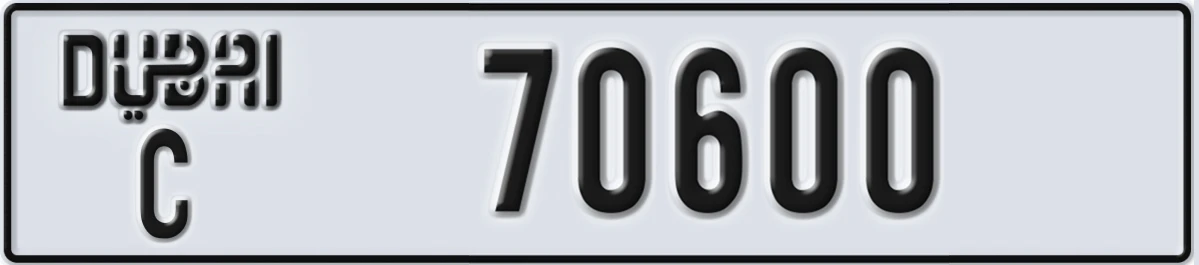UAE License Plate Dubai C 70600