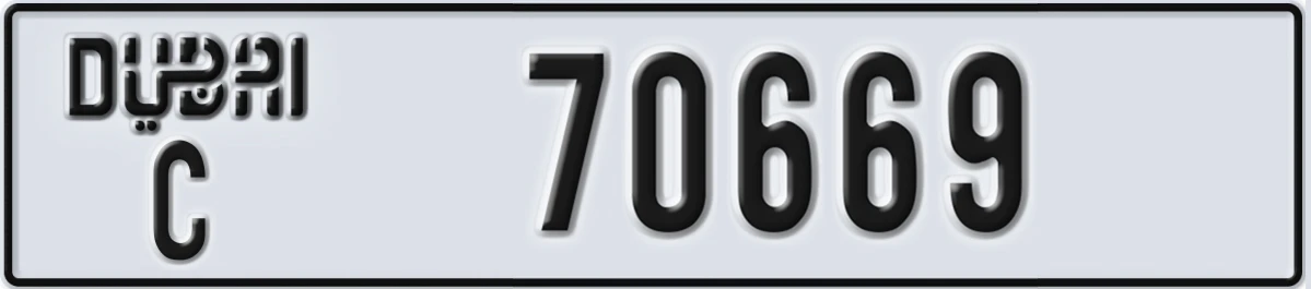 UAE License Plate Dubai C 70669