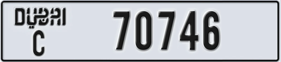 UAE License Plate Dubai C 70746