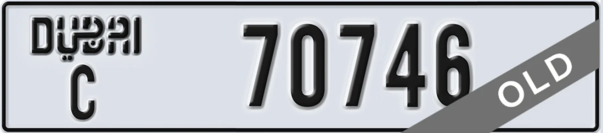 UAE License Plate Dubai C 70746