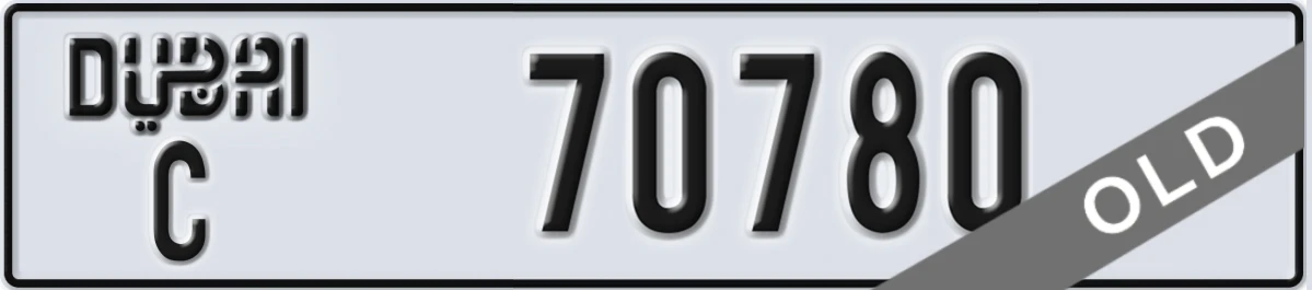 UAE License Plate Dubai C 70780