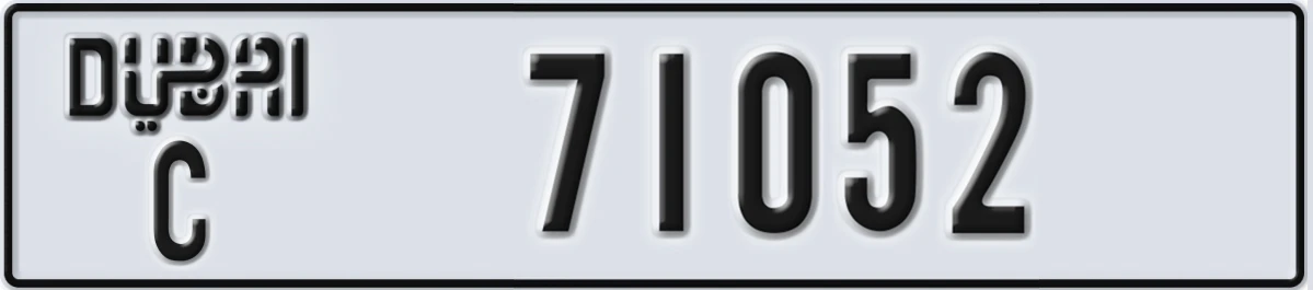 UAE License Plate Dubai C 71052