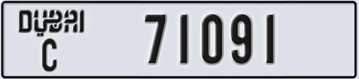 UAE License Plate Dubai C 71091