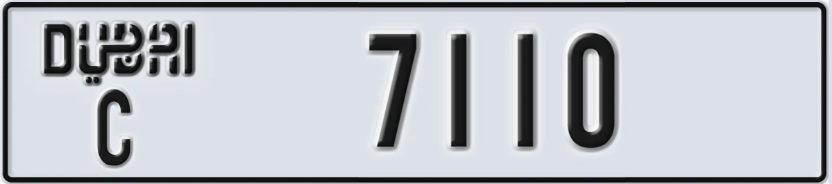 UAE License Plate Dubai C 7110