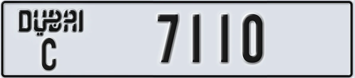 UAE License Plate Dubai C 7110