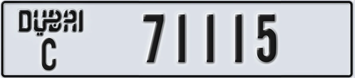 UAE License Plate Dubai C 71115