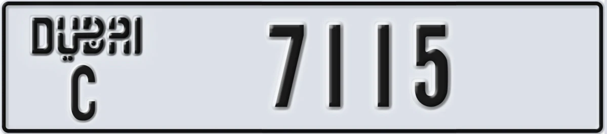 UAE License Plate Dubai C 7115