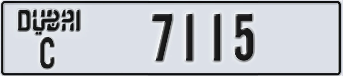 UAE License Plate Dubai C 7115