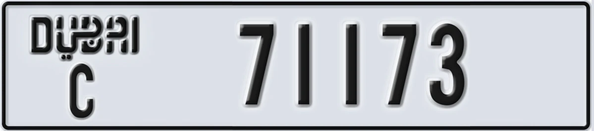UAE License Plate Dubai C 71173