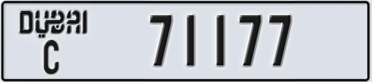 UAE License Plate Dubai C 71177