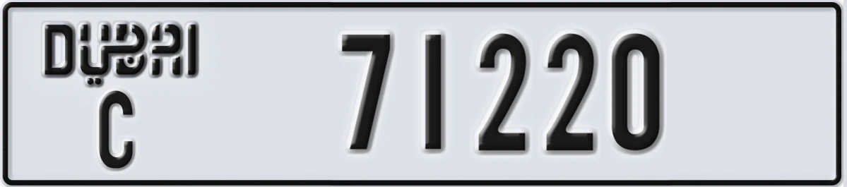 UAE License Plate Dubai C 71220
