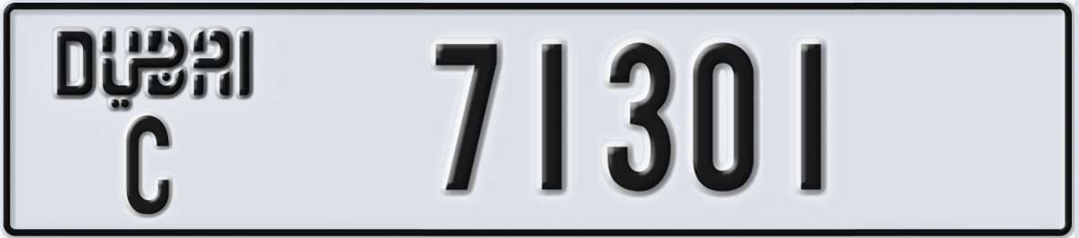 UAE License Plate Dubai C 71301