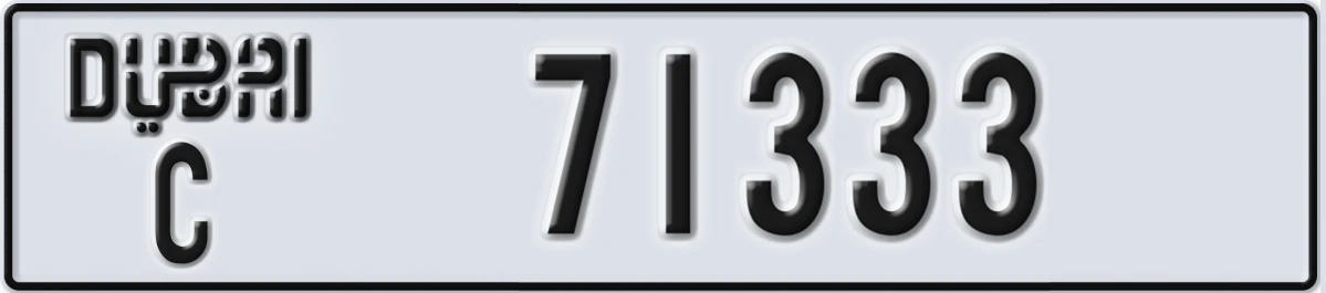 UAE License Plate Dubai C 71333