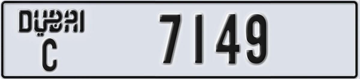 UAE License Plate Dubai C 7149