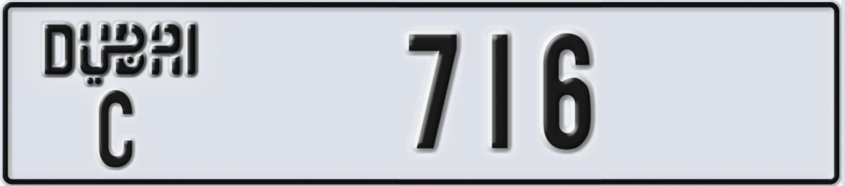 UAE License Plate Dubai C 716