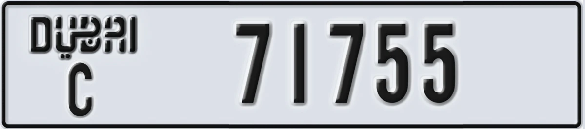 UAE License Plate Dubai C 71755