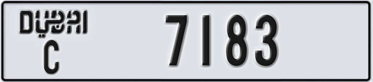 UAE License Plate Dubai C 7183