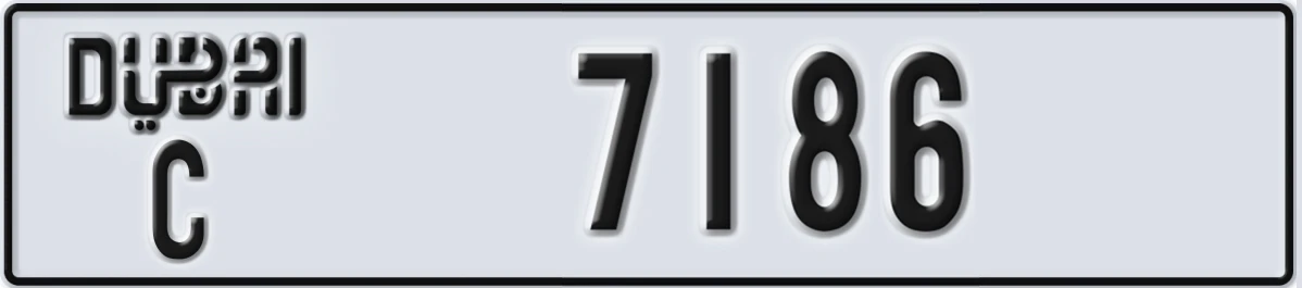 UAE License Plate Dubai C 7186