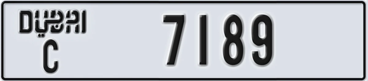 UAE License Plate Dubai C 7189