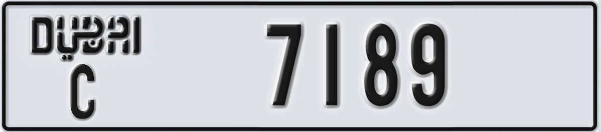 UAE License Plate Dubai C 7189