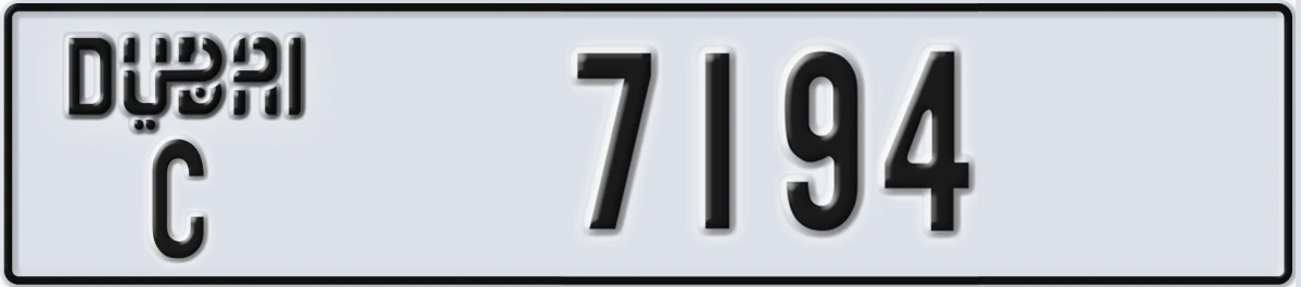 UAE License Plate Dubai C 7194