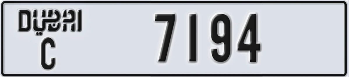 UAE License Plate Dubai C 7194