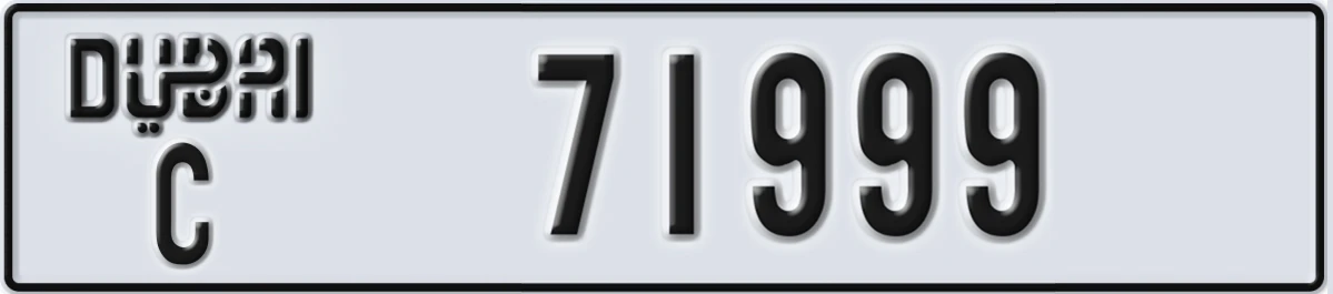 UAE License Plate Dubai C 71999