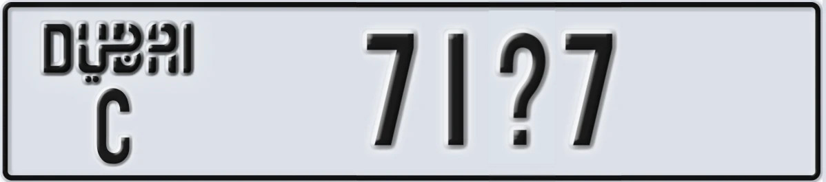 UAE License Plate Dubai C 71X7