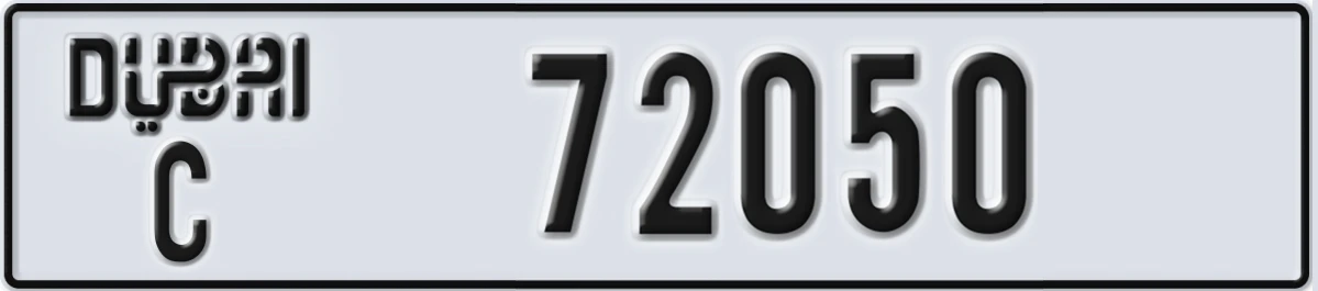 UAE License Plate Dubai C 72050