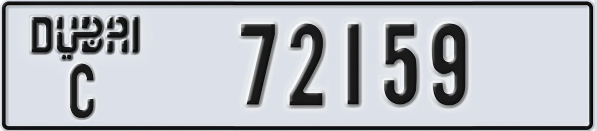 UAE License Plate Dubai C 72159