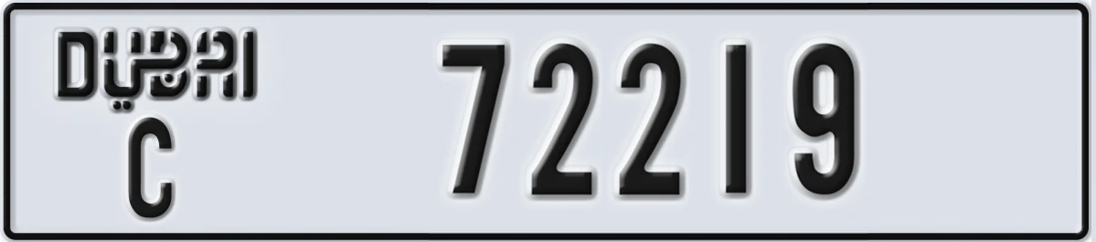 UAE License Plate Dubai C 72219