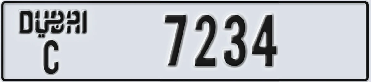 UAE License Plate Dubai C 7234