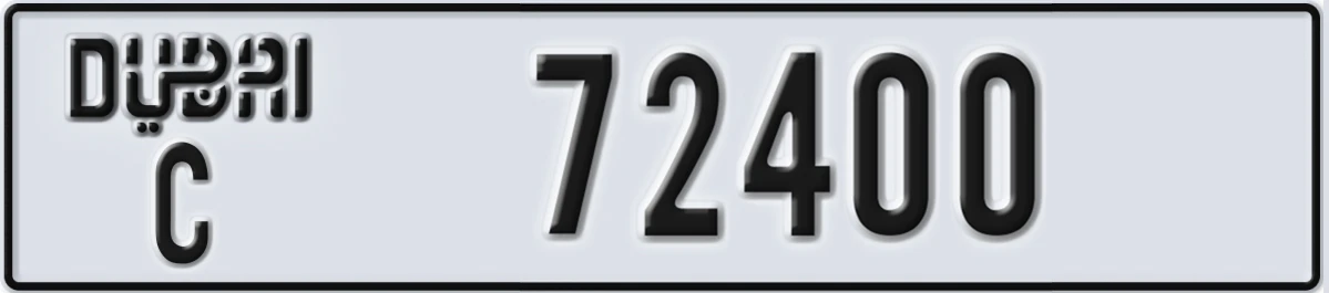 UAE License Plate Dubai C 72400