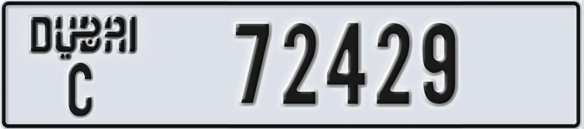 UAE License Plate Dubai C 72429