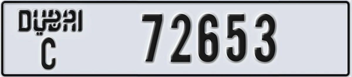 UAE License Plate Dubai C 72653