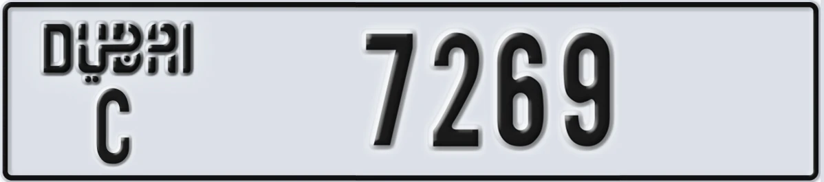 UAE License Plate Dubai C 7269