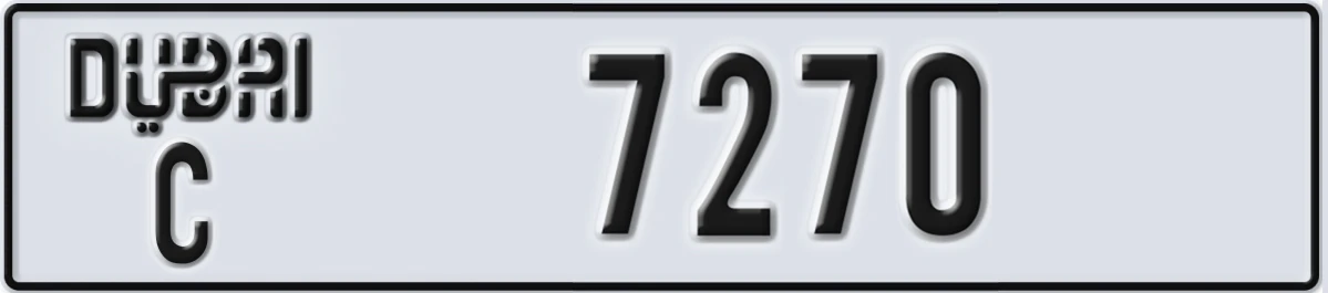 UAE License Plate Dubai C 7270