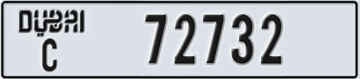 UAE License Plate Dubai C 72732