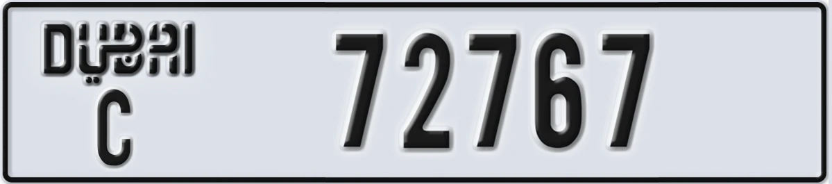 UAE License Plate Dubai C 72767